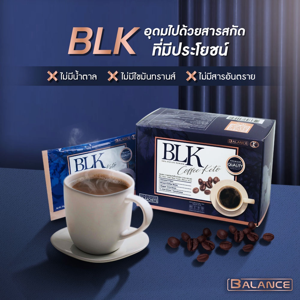 Balance K - Coffee Keto